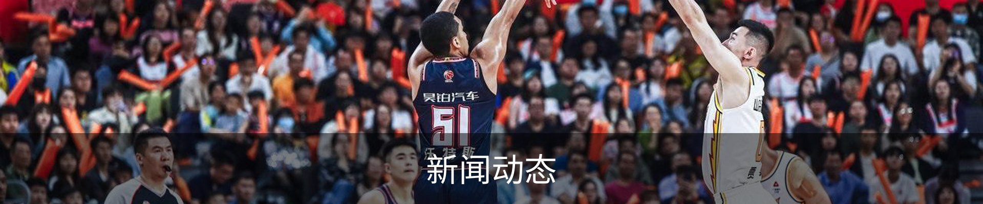 新闻动态